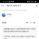 신광여자중학교 이미지
