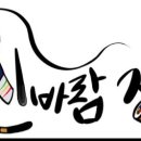 장구1경로당 이미지