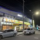 올벤피시방 이미지