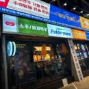 팔도휴게소 이미지