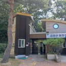 갑장사등산로 이미지