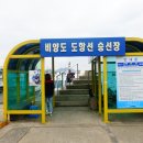토리투어 이미지