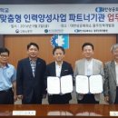 대한상공회의소광주인력개발원 이미지