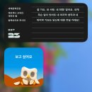 버시바우 | 2025년 10월 한 달 일기