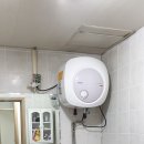 온수기닷컴 이미지