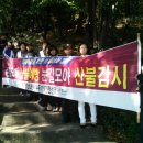 항만소방서(부두119안전센터)