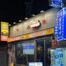 핫한 NEW 아기자기한 덕천술집 이자카야 :: 마요네즈 솔직방문후기