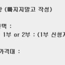 정혜경헤어