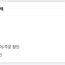 미세스베이글