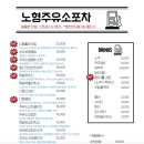 노형주유소 이미지