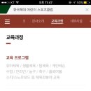 한국체대어린이스포츠클럽