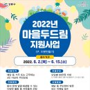 강동마을 이미지