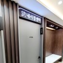 선진맑은샘내과의원 이미지