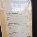 신라갈비 - 종로구 종로35길 4 | 신라갈비