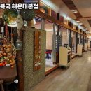 명가복국 이미지