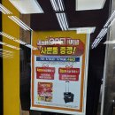 이마트에브리데이 목동중앙점 이미지