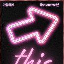 하지혜언어