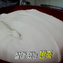 평화떡집 이미지