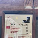 작심생고기 | 대구김광석거리 방천시장맛집 생고기와 육회에 한잔 :: 작심생고기