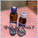 진호메디칼약국 이미지