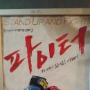 복싱파이터 이미지