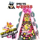 유토피아관광호텔 이미지