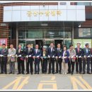 금산약초시장 이미지