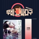 싸다구요 이미지