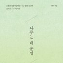 춘추사