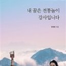 월봉경로당 이미지