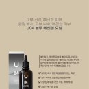 오른에스테틱 네이버블로그