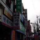 제일게임랜드 이미지