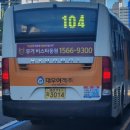 번덕슈퍼 이미지