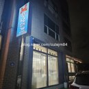 내돈내산 천안아산 킹크랩 대게 맛집 천상대게 탕정점 시세