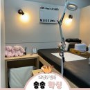 송송 | 결혼준비 마지막! 의정부 민락동왁싱 샵 송송왁싱 브라질리언왁싱 후기