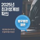 변호사정병록법률사무소 이미지