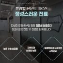 비타민치과기공소 이미지