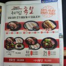 퀄리티족발