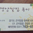 JS골프연습장