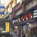 백미원 | 백미원 마라탕 ㅣ 내돈내산 솔직후기 재방문 의사, 아쉬운 점