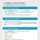 장흥요양병원 이미지