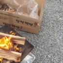 세븐일레븐 파주두포삼거리점