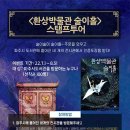 술이홀도서관 이미지