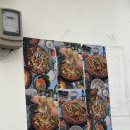 상원아구찜 이미지