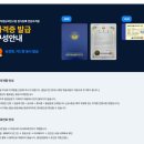 초등수학지도사1급 이미지