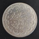 터키 주화 Ottoman Empire Silver 10 Kurus 이미지
