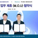 수바이오텍