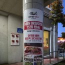 코다리각시 나운점 이미지