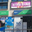 영동농협하나로마트청계산역점