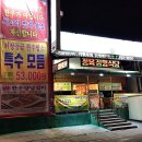 용전축산 이미지